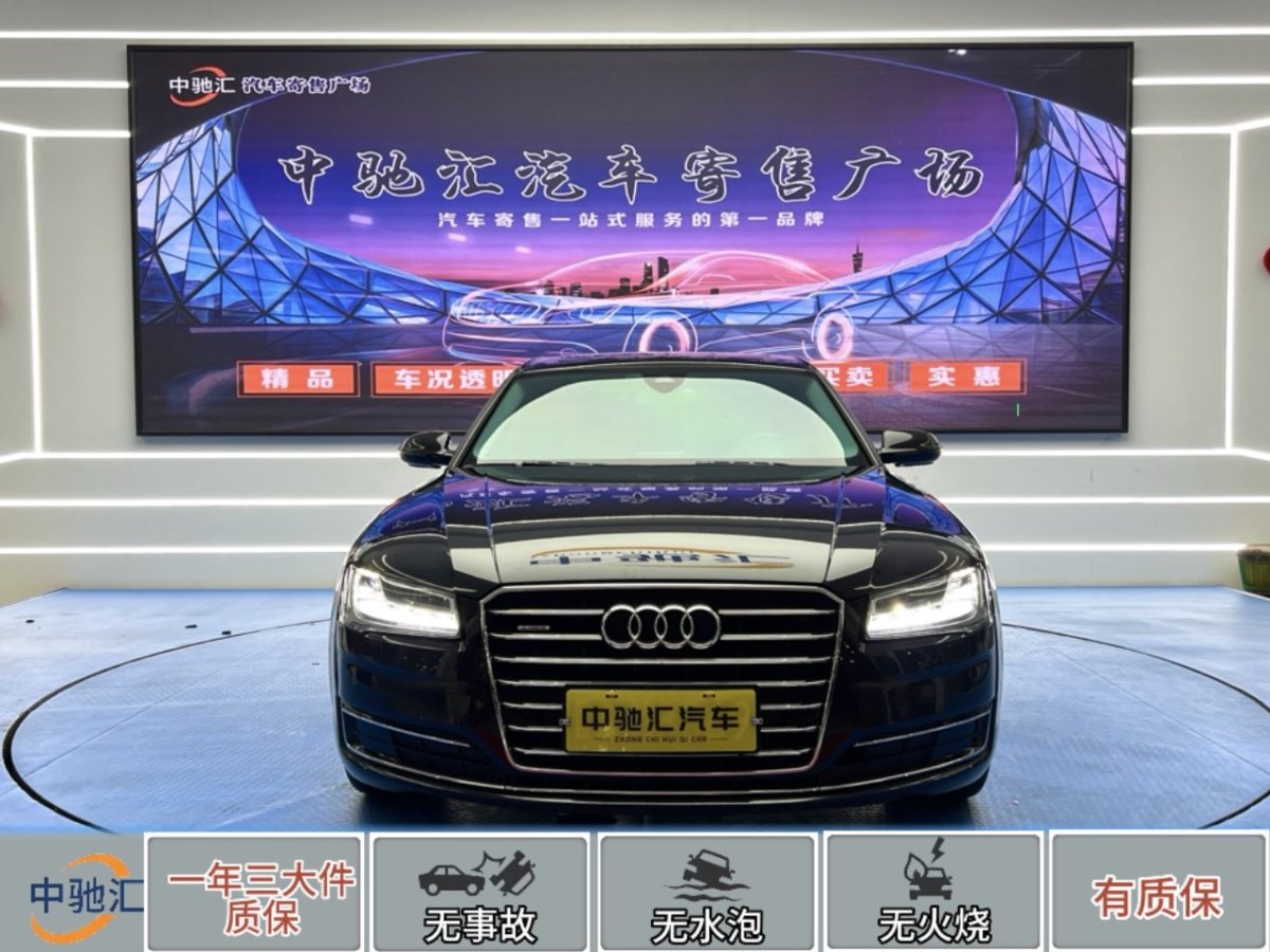 奧迪 奧迪A8  2017款 A8L 40 TFSI 舒適型圖片