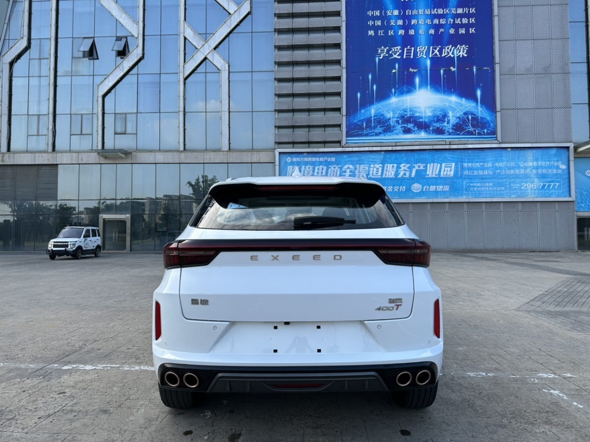 星途 星途LX  2023款 2.0TGDI 400T DCT首發(fā)限量乘風(fēng)起版圖片