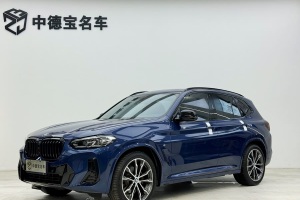 寶馬X3 寶馬 xDrive30i 領(lǐng)先型 M曜夜套裝