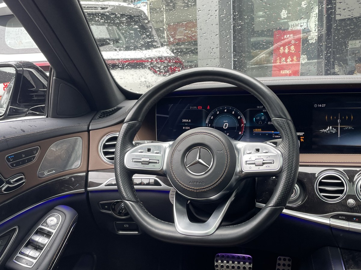 2018年12月奔驰 奔驰S级  2023款 改款 S 450 L 4MATIC