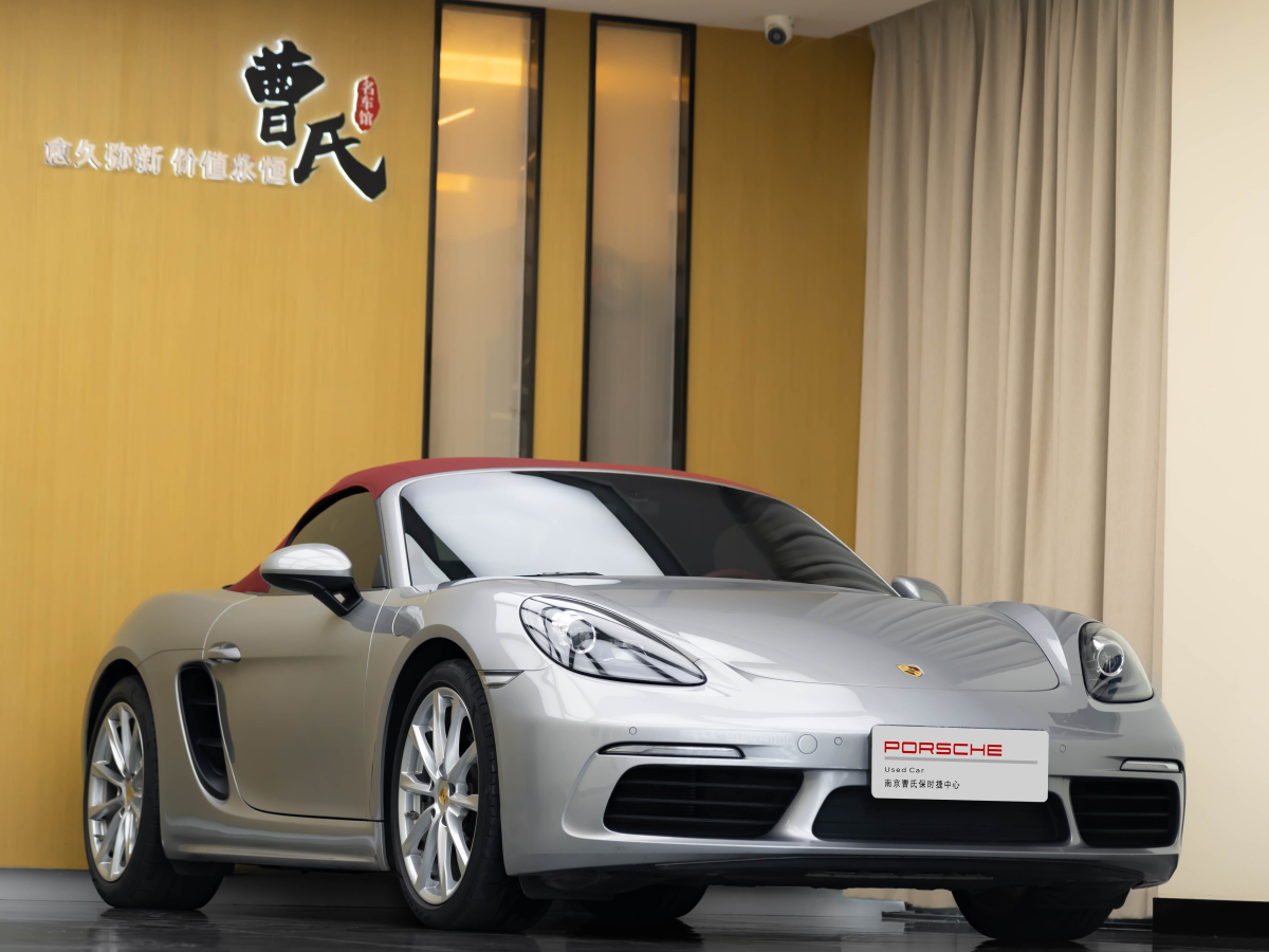 2020年10月保時捷 718  2020款 Boxster 2.0T