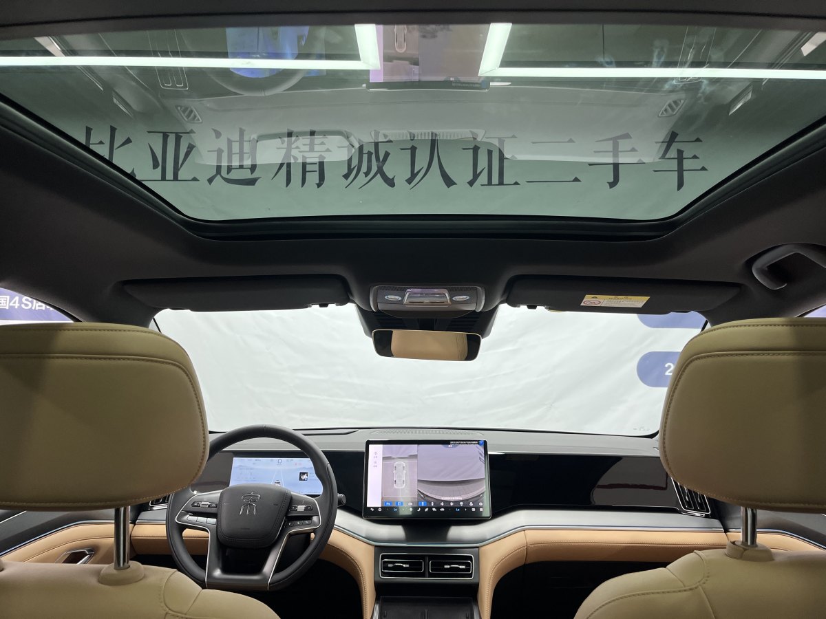 比亞迪 宋L DM-i  2024款 112km 超越型圖片