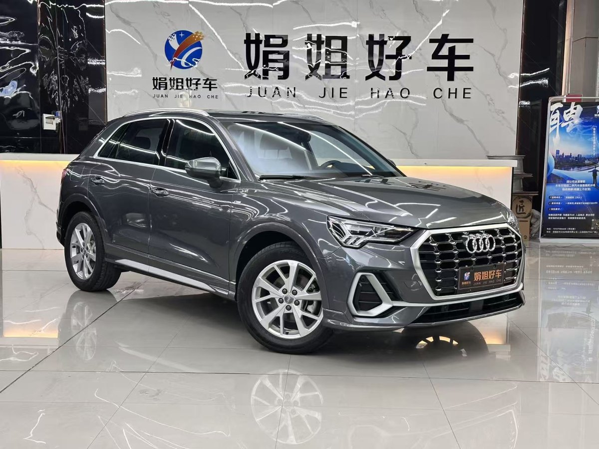 奧迪 奧迪Q3  2024款 35 TFSI 進取動感型圖片