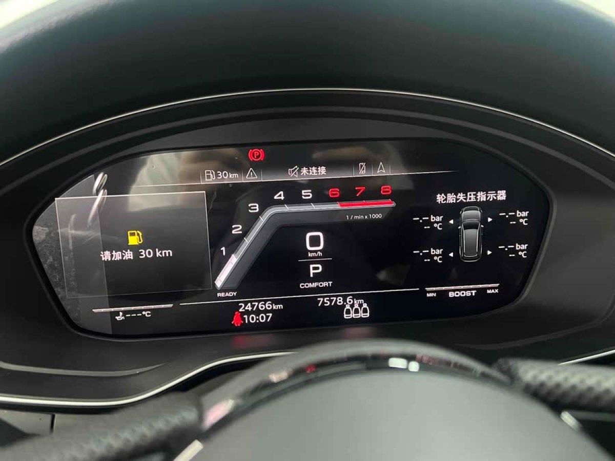 奧迪 奧迪A4L  2023款 40 TFSI 豪華動(dòng)感型圖片