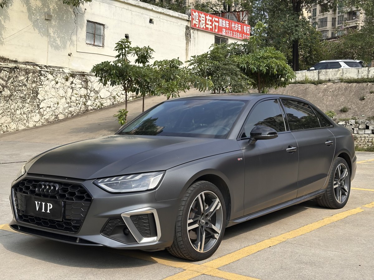 2022年4月奧迪 奧迪A4L  2022款 40 TFSI 豪華動(dòng)感型