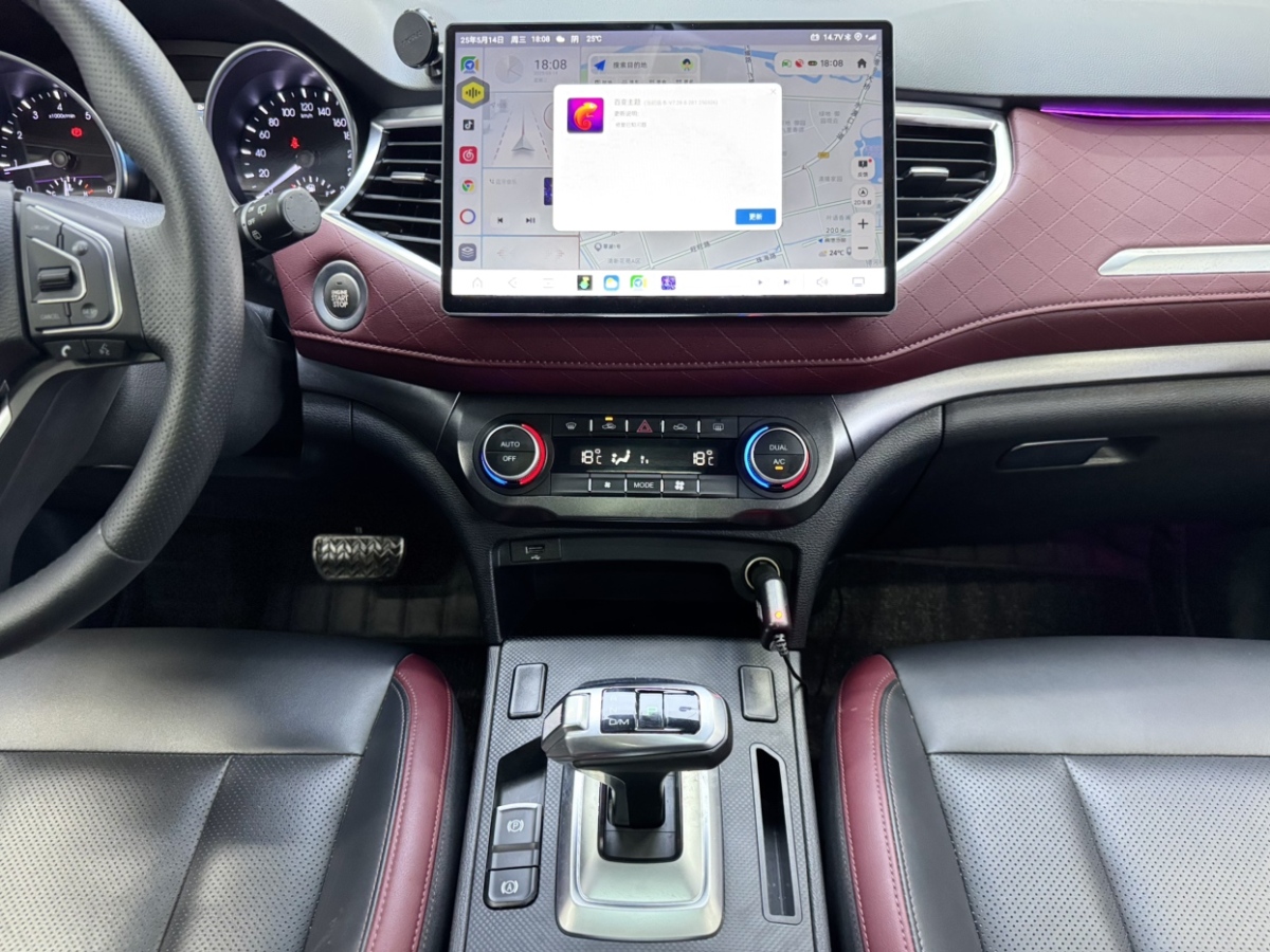 2020年5月哈弗 H6 Coupe  2020款 智聯(lián)版 1.5T 自動兩驅豪華智聯(lián)型