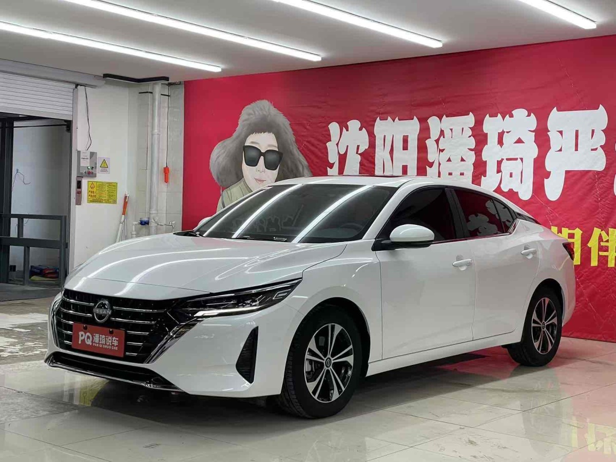 日產(chǎn) 軒逸  2023款 1.6L CVT舒享版圖片