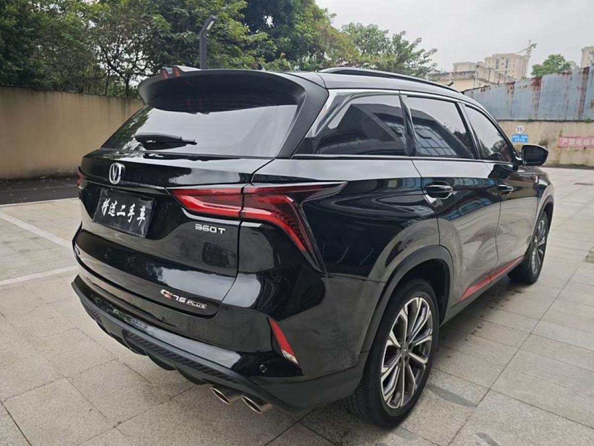 長(zhǎng)安 CS75 PLUS  2021款 2.0T 自動(dòng)旗艦型圖片