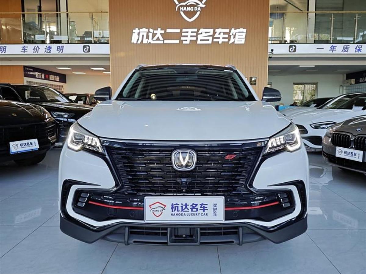 長(zhǎng)安 CS85 COUPE  2023款 1.5T DCT尊貴型圖片