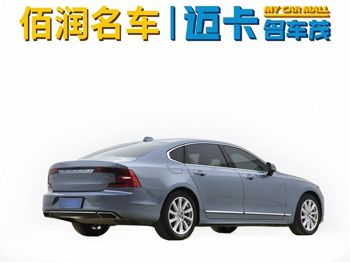 沃爾沃 S90  2020款 改款 T5 智逸豪華版圖片