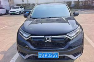 CR-V 本田 銳?混動(dòng) 2.0L 兩驅(qū)凈行版