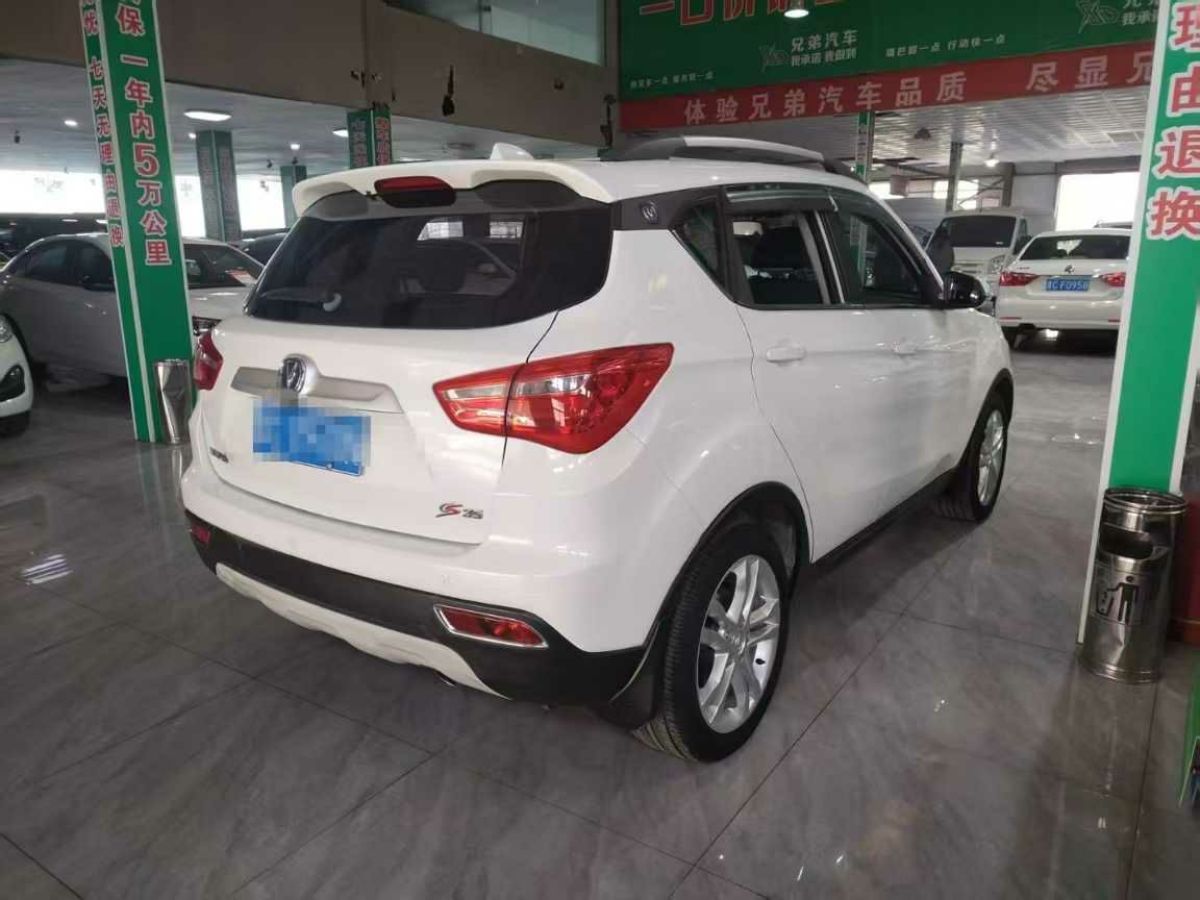 長安 CS35  2017款 1.6L 自動智領型圖片