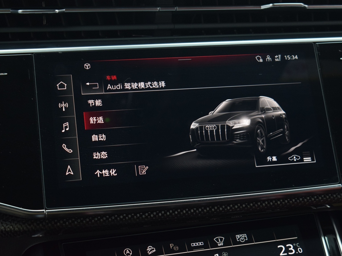 2024年6月奧迪 奧迪SQ7  2024款 4.0 TFSI 暗夜騎士版