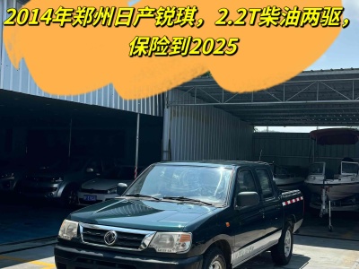 2014年12月 东风 锐骐皮卡 2.2T柴油两驱标准型ZD22TE图片