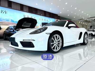 2021年2月 保时捷 718 Boxster 2.0T图片