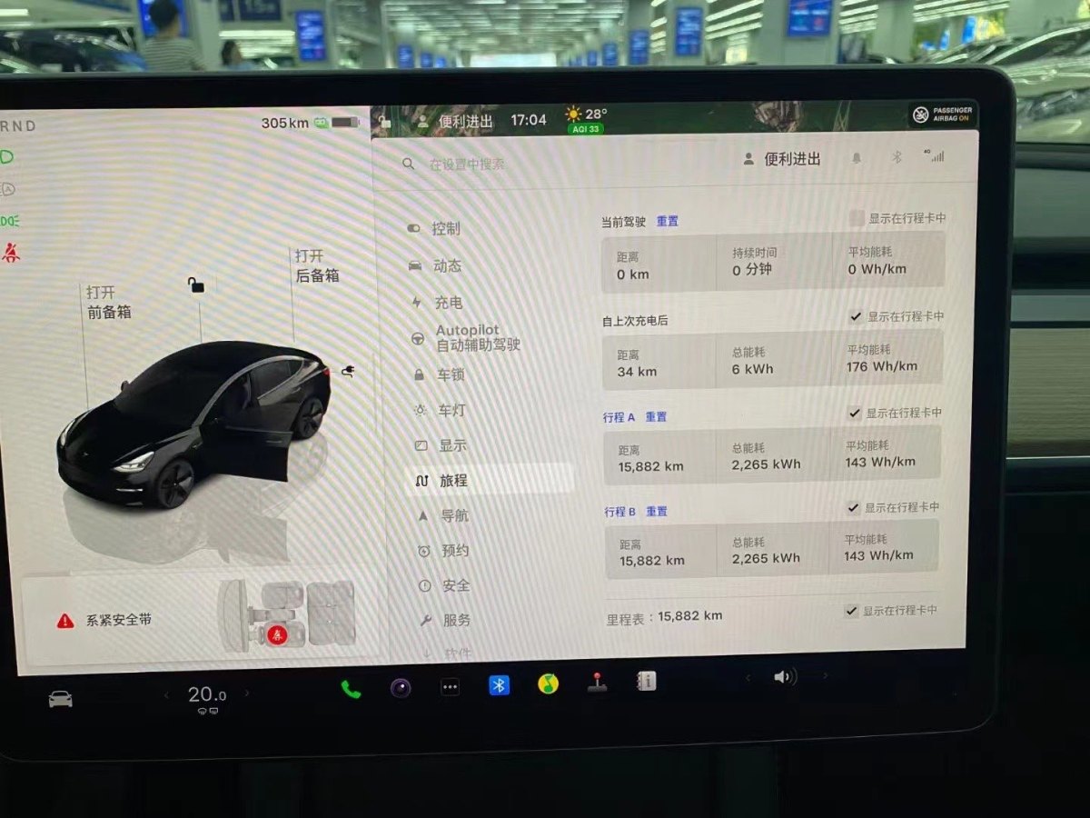 特斯拉 Model Y  2022款 改款 后輪驅(qū)動版圖片