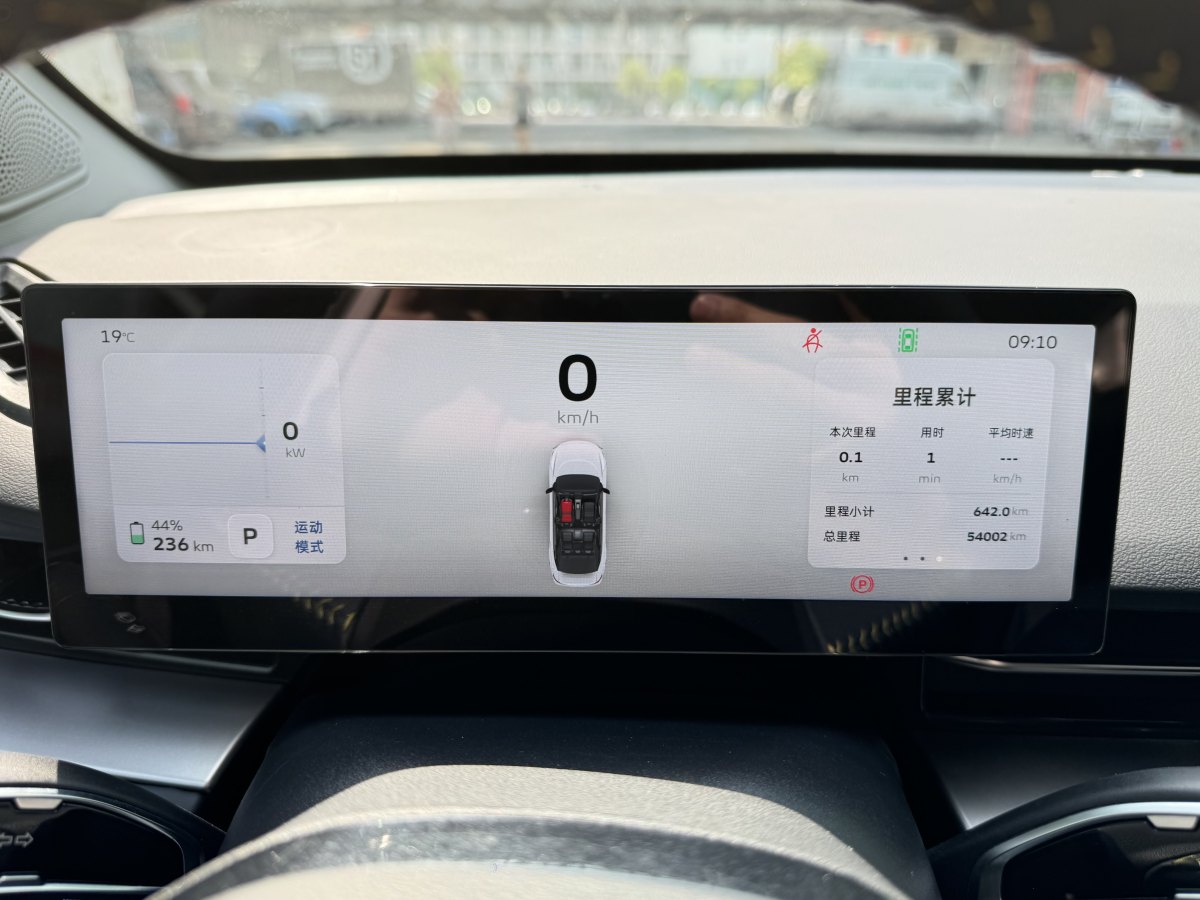 幾何 幾何G6  2024款 500KM 尊貴型圖片