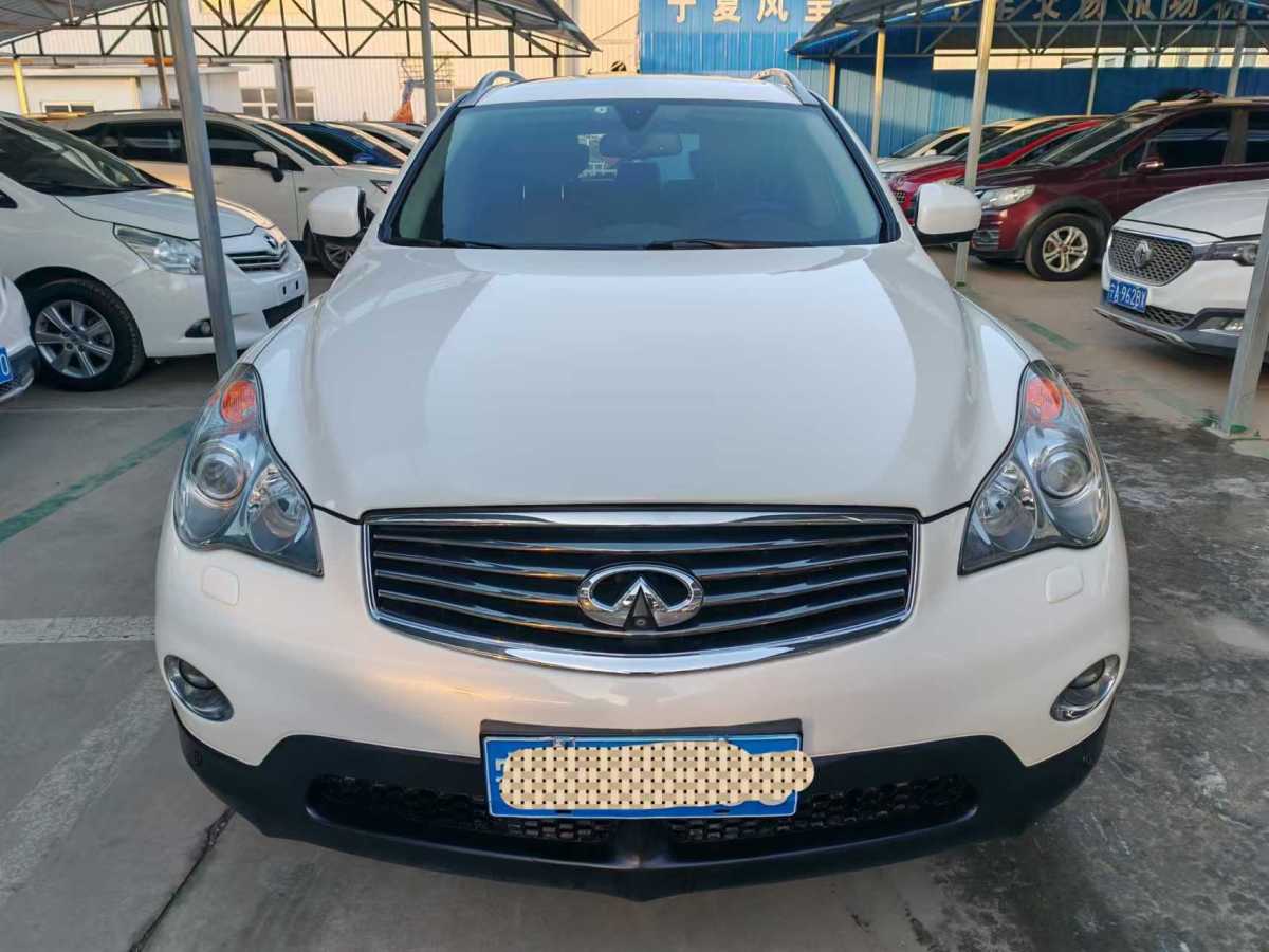 英菲尼迪 QX50  2013款 2.5L 四驅(qū)優(yōu)雅版圖片