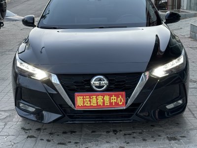 2023年5月 日產(chǎn) 軒逸 1.6L XL CVT悅享版圖片