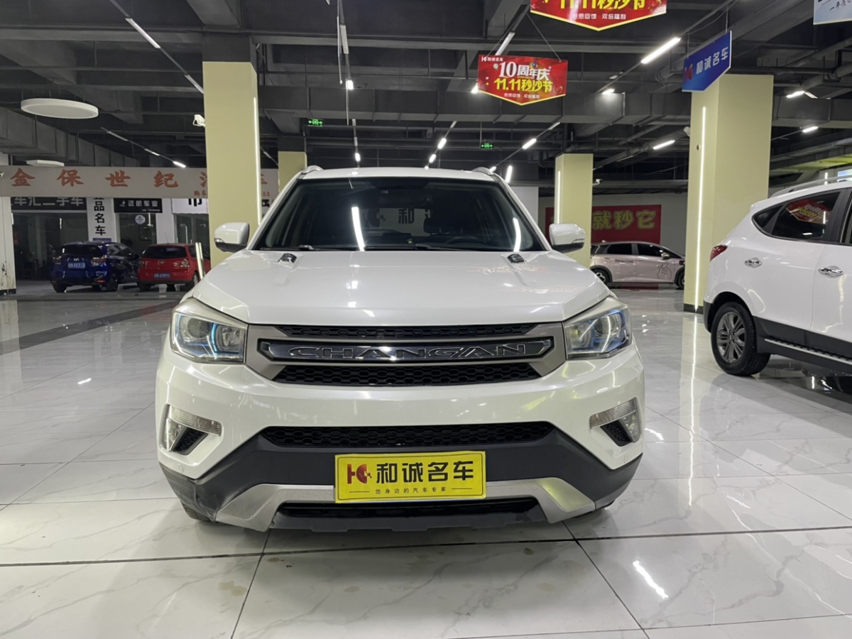 長(zhǎng)安 CS75  2016款 1.8T 自動(dòng)精英型 國(guó)V圖片