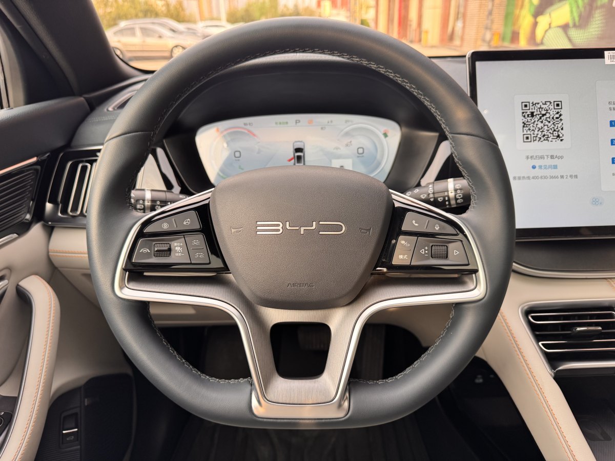 比亞迪 宋PLUS新能源  2024款 榮耀版 EV 605km 旗艦PLUS圖片