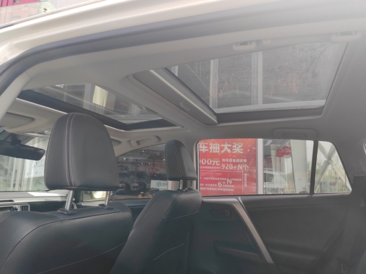 2018年1月丰田 RAV4荣放  2018款 2.5L 自动四驱精英i版