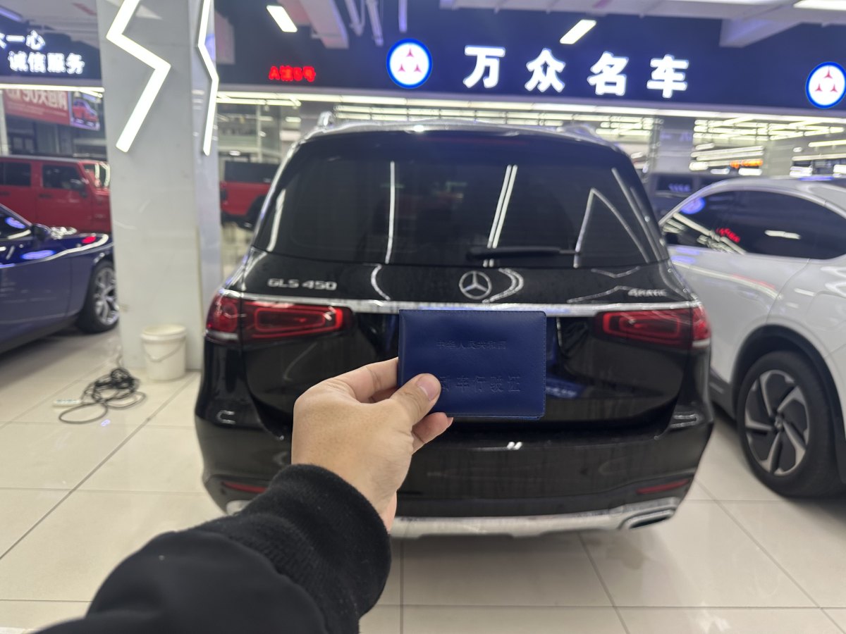 奔馳 奔馳GLS  2020款 GLS 450 4MATIC豪華型圖片