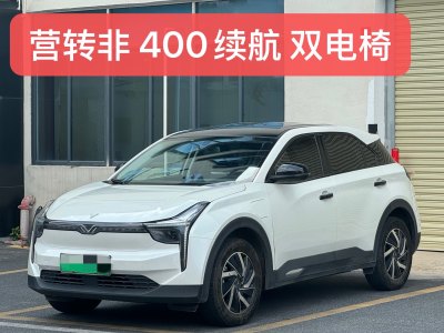 2022年4月 哪吒 哪吒U 哪吒U-Ⅱ 400 行業(yè)版圖片