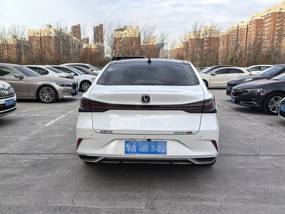 長安 銳程PLUS  2023款 1.5T DCT領(lǐng)航型圖片