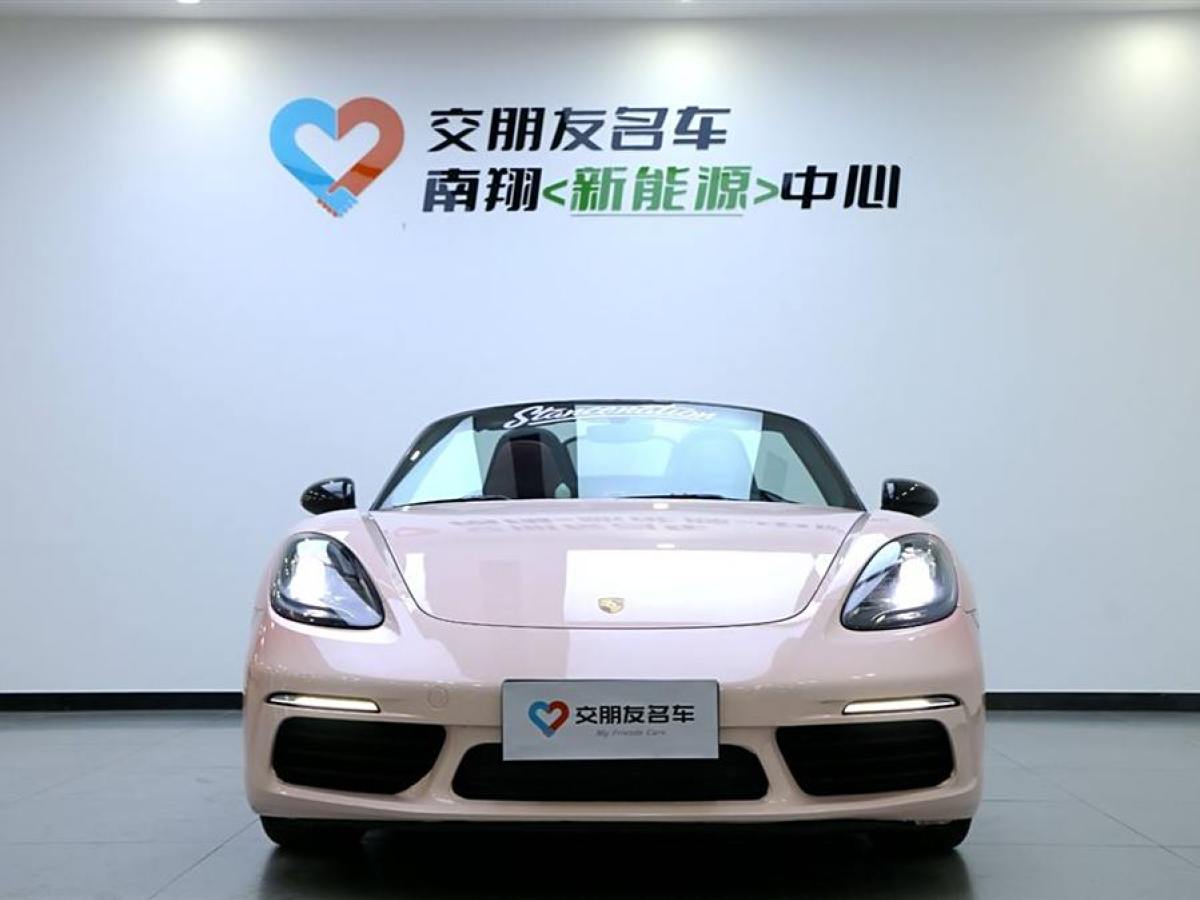 保時(shí)捷 718  2020款 Boxster 2.0T圖片