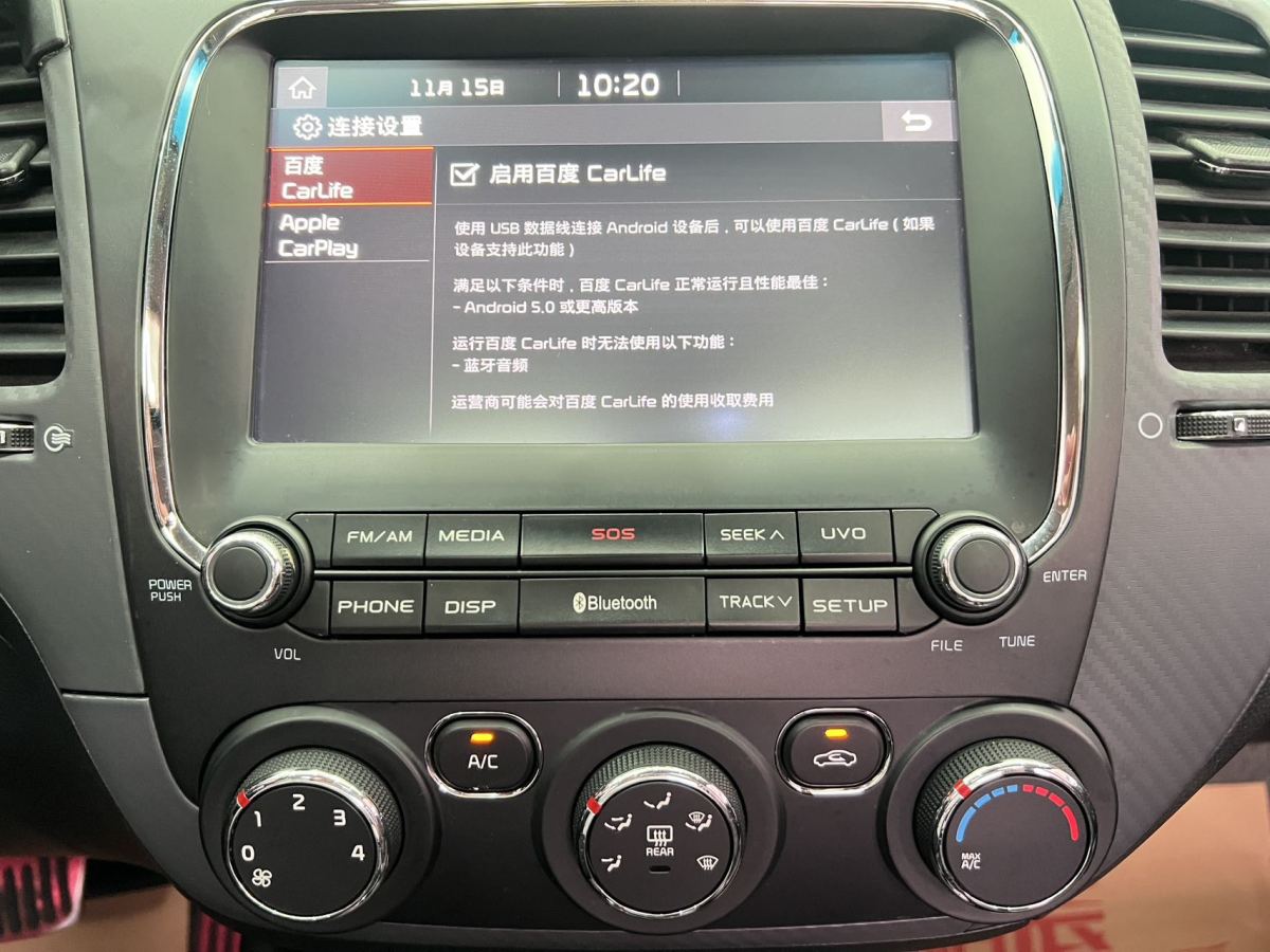 起亞 K3  2016款 1.6L 自動GLS圖片