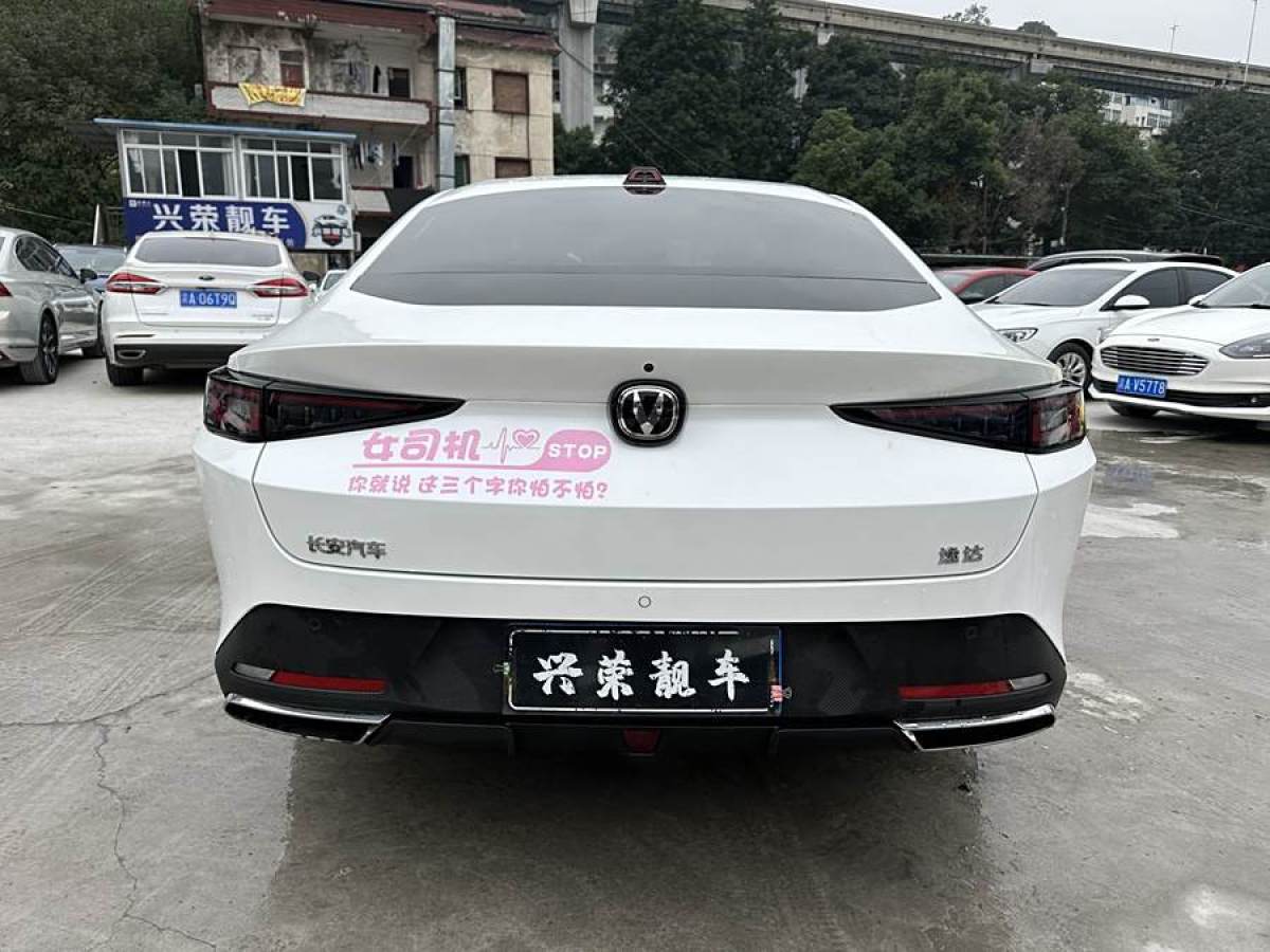 長(zhǎng)安 逸達(dá)  2023款 藍(lán)鯨NE 1.5T GDI DCT領(lǐng)航型圖片