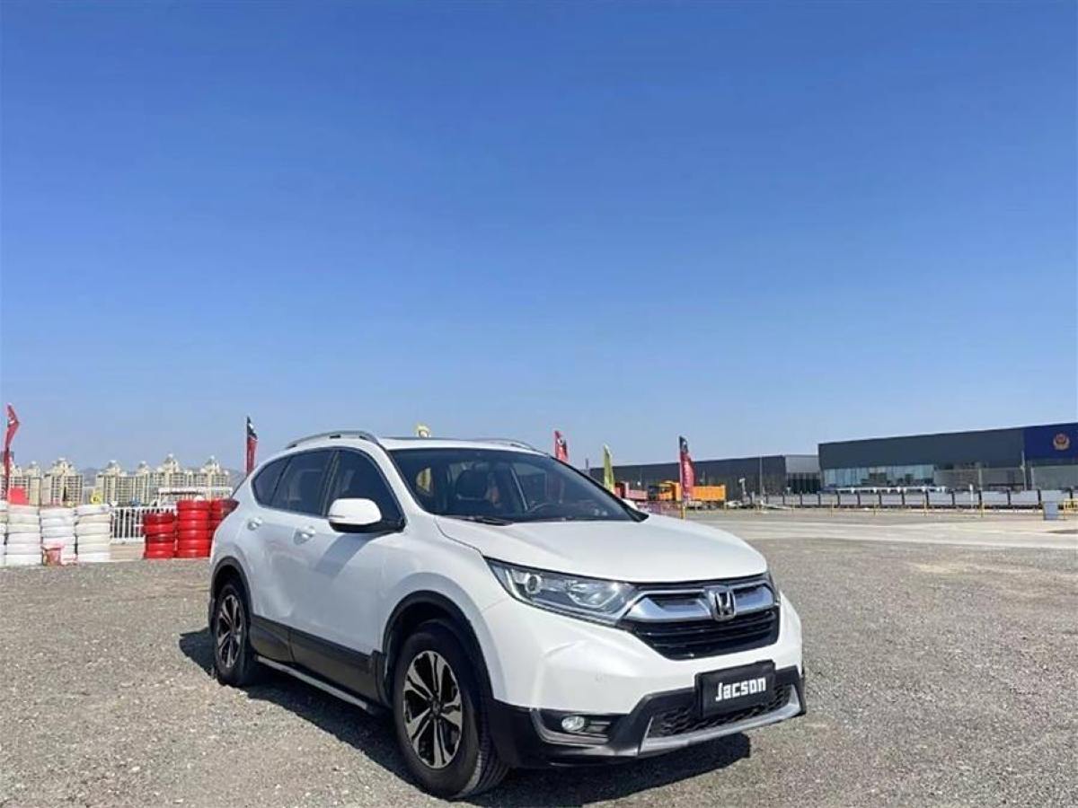 本田 CR-V  2018款 240TURBO CVT兩驅(qū)舒適版圖片