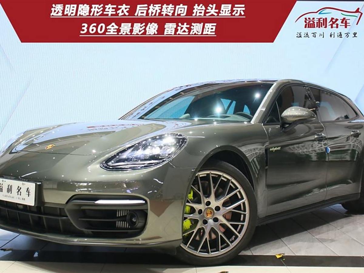 2023年6月保時捷 Panamera新能源  2023款 Panamera 4 E-Hybrid Sport Turismo 2.9T