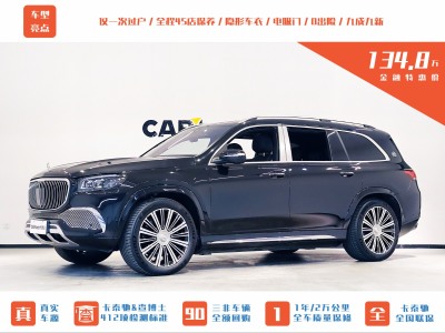 2022年5月 奔驰 迈巴赫GLS GLS 480 4MATIC图片