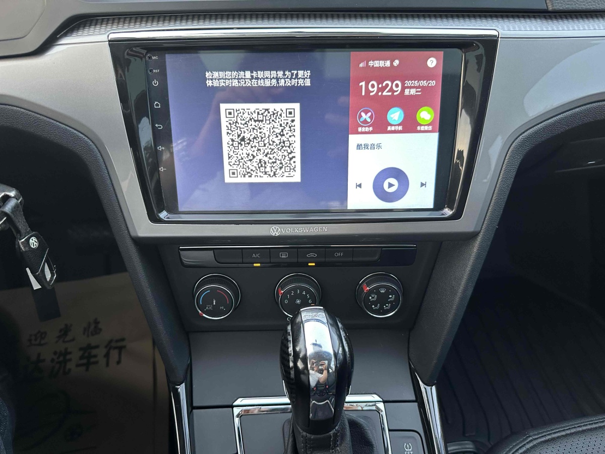 大眾 凌渡  2017款 230TSI DSG風尚版圖片