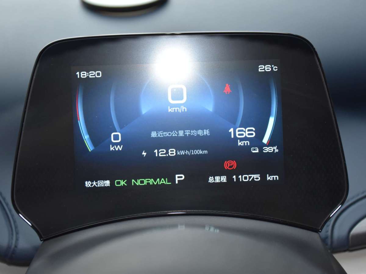 比亞迪 元PLUS  2022款 430KM 豪華型圖片