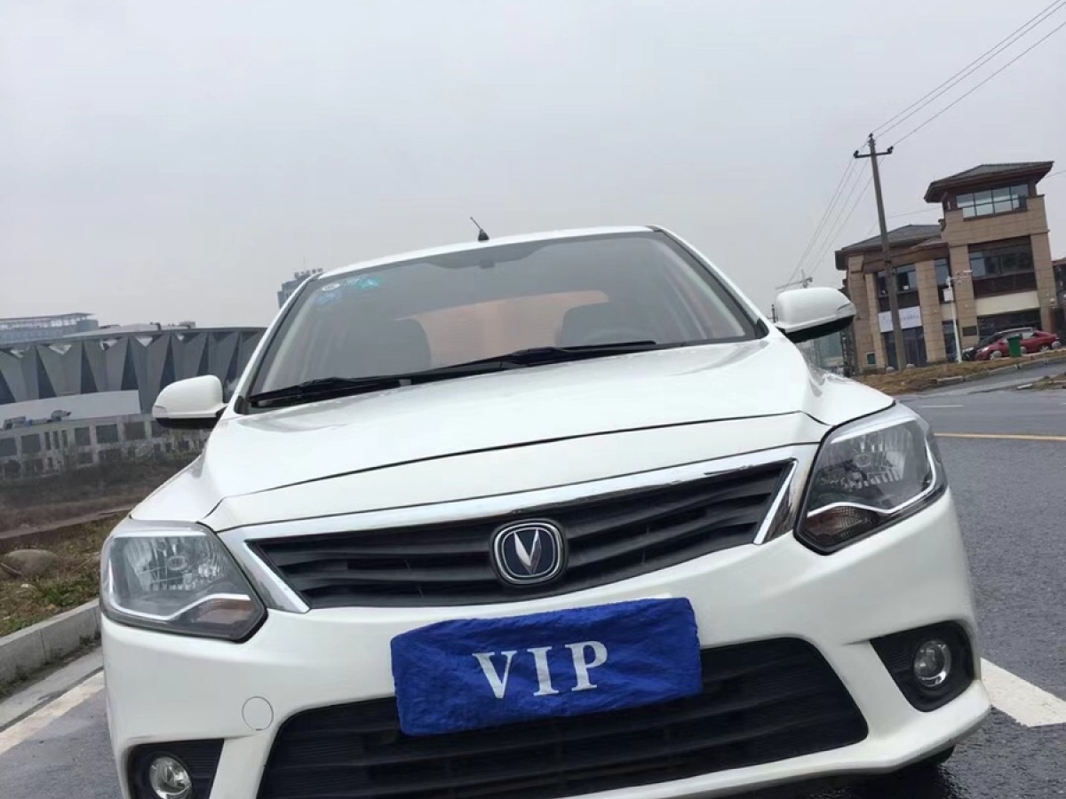 长安 悦翔v3 2015款 1.4l 手动温馨型 国v图片