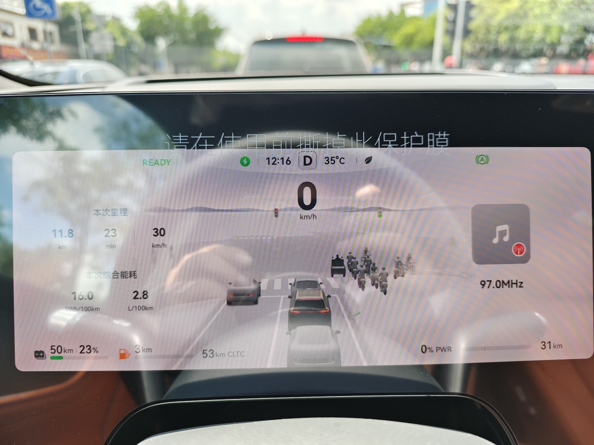 2024年10月賽力斯 問界M9  2024款 增程 Max版 42kWh