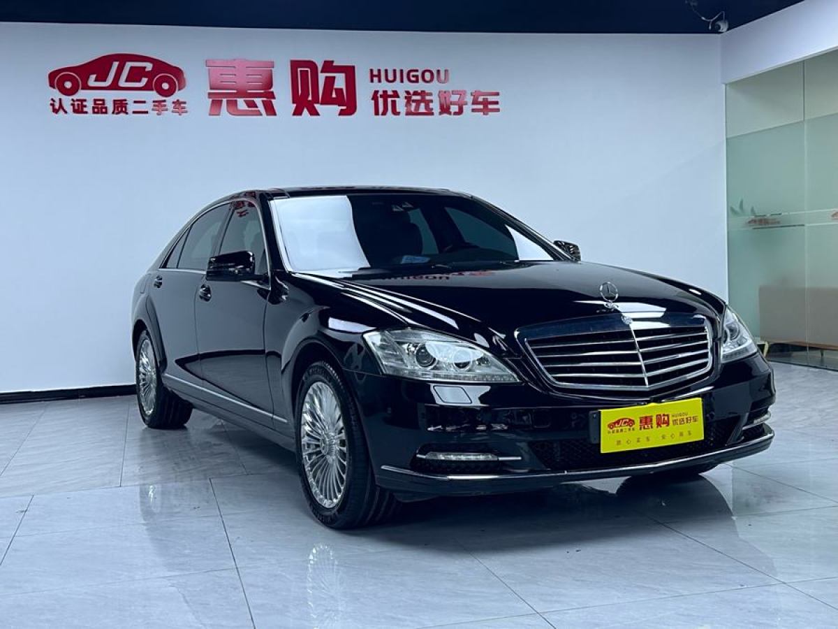 奔馳 奔馳S級(jí)  2012款 S 350 L 4MATIC Grand Edition圖片