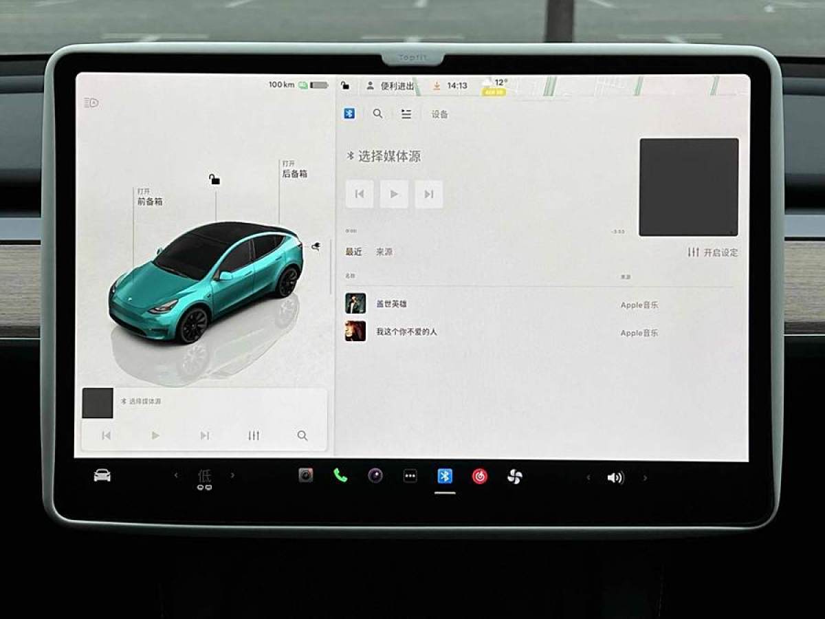 特斯拉 Model Y  2022款 改款 長續(xù)航全輪驅(qū)動版圖片