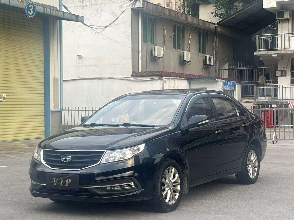 吉利 遠景  2015款 1.5L 手動精英型圖片