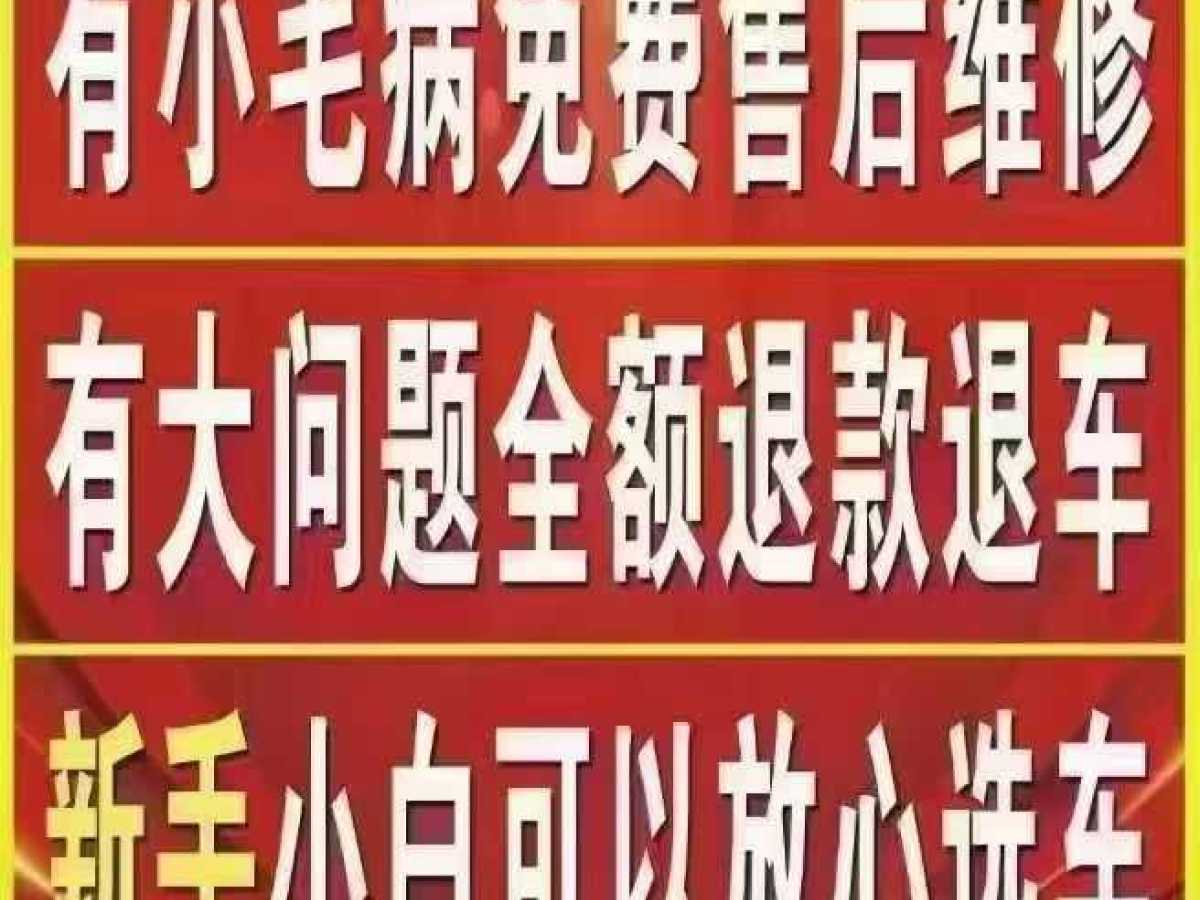 長(zhǎng)安歐尚 長(zhǎng)安歐尚X7 PLUS  2022款 1.5T 藍(lán)鯨版自動(dòng)尊享型 7座圖片