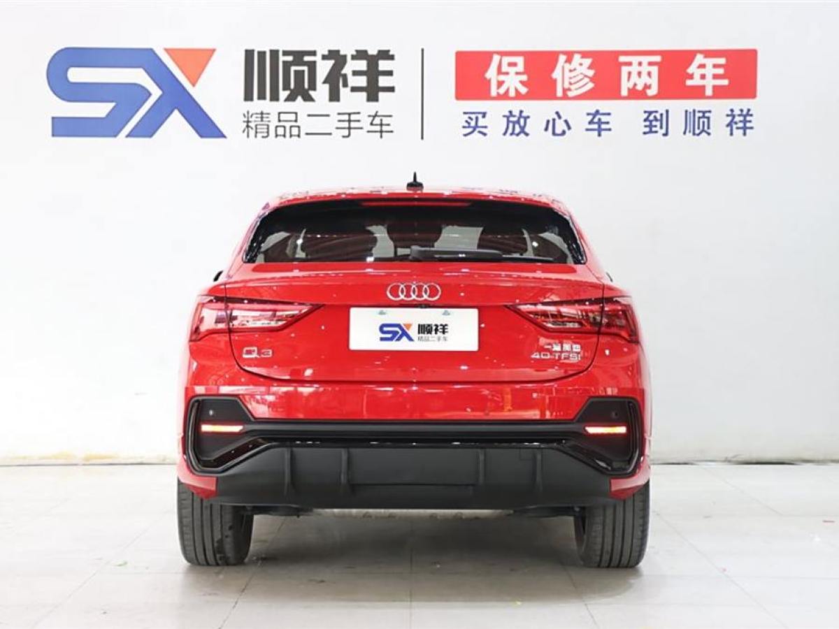 2022年1月奧迪 奧迪Q3  2020款 40 TFSI 時(shí)尚動(dòng)感型