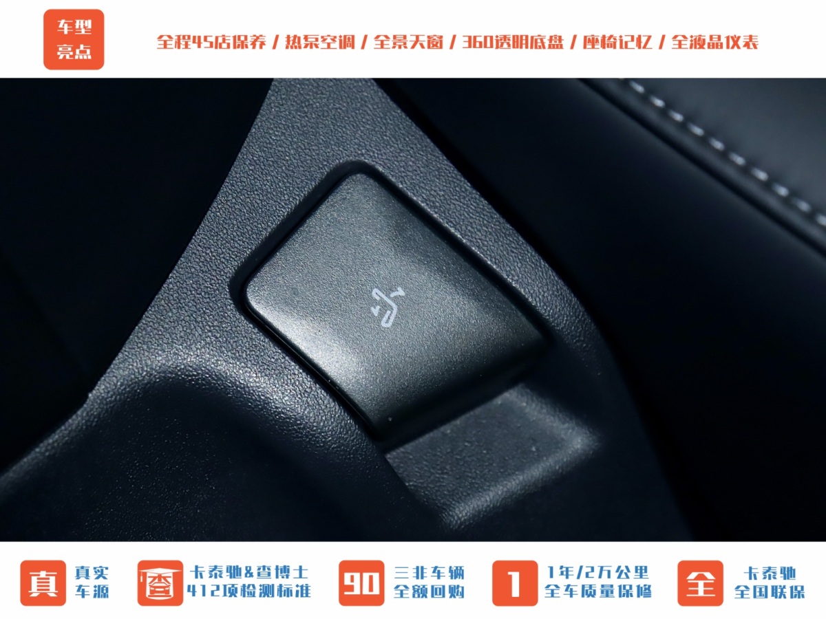 小鵬 小鵬G6  2023款 580 長(zhǎng)續(xù)航 Pro圖片