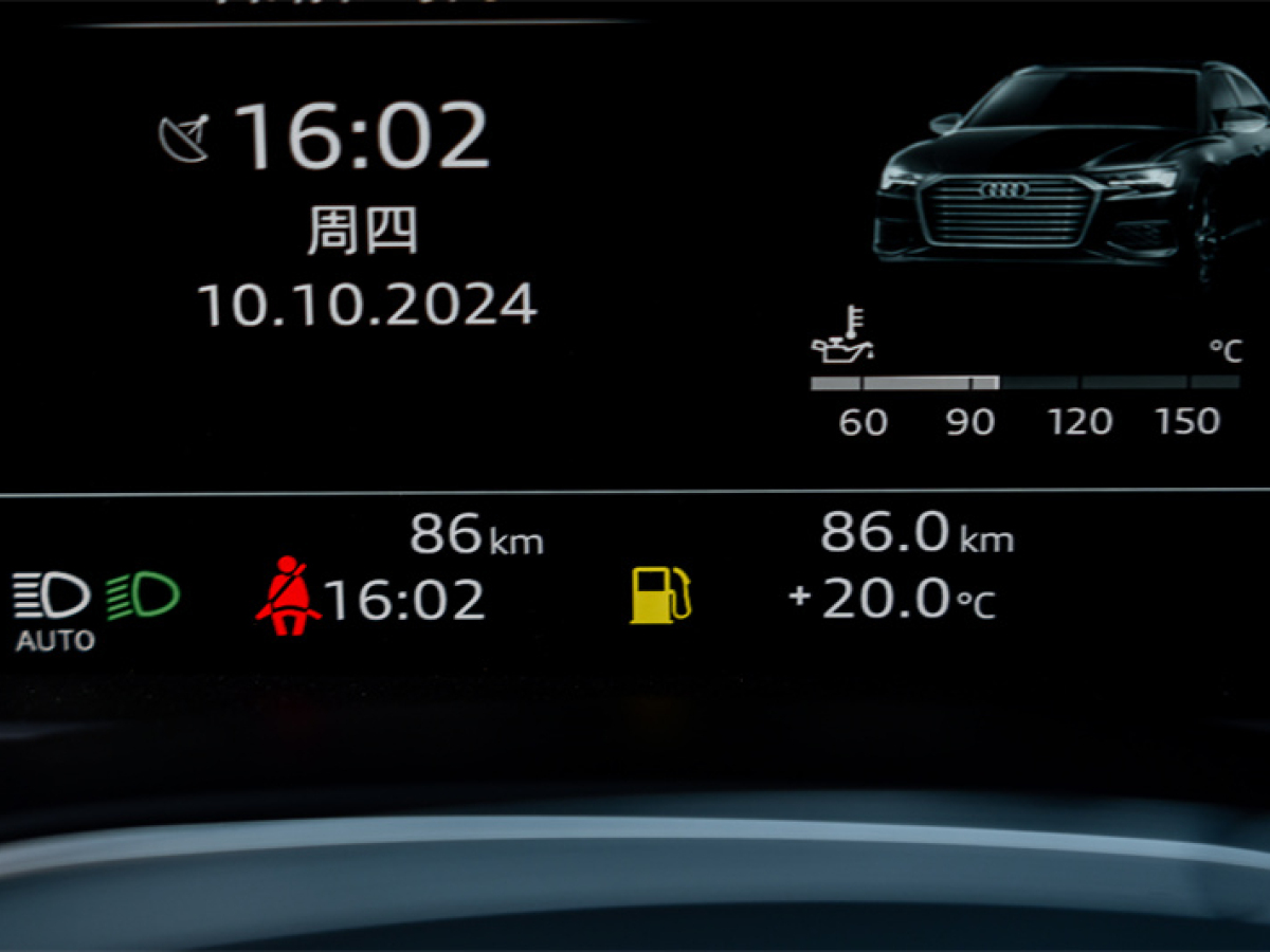 奥迪 奥迪A6L  2024款 45 TFSI 臻选动感型图片