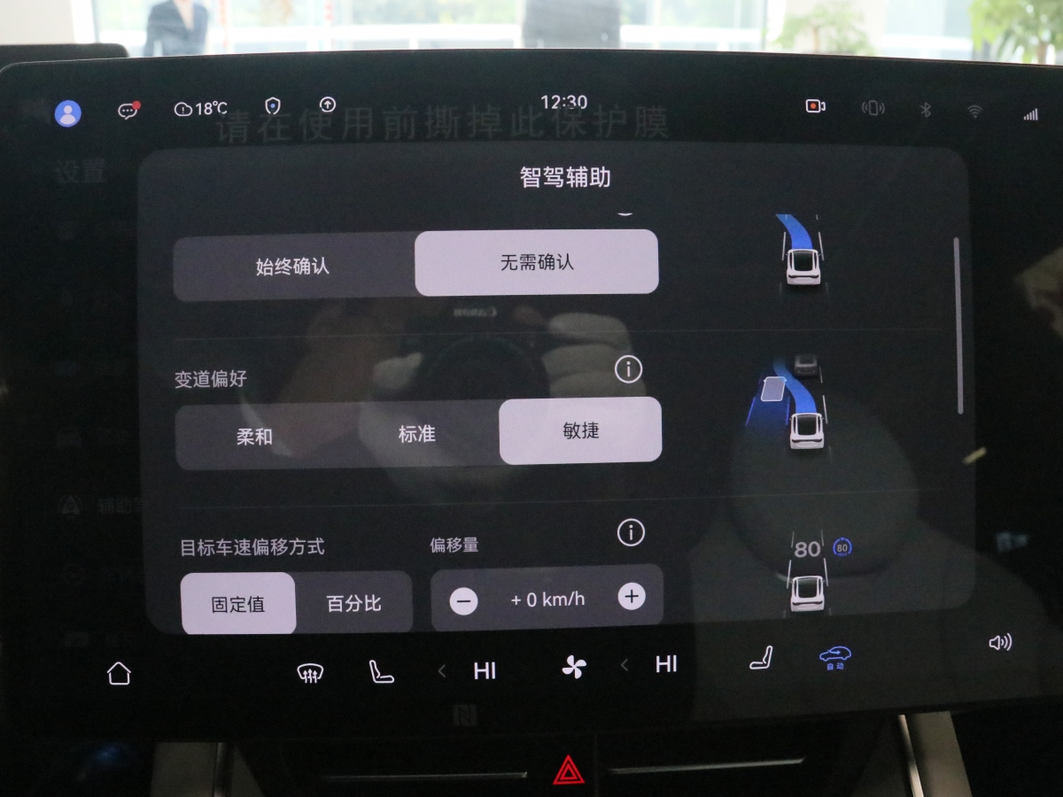 智界汽車 智界S7  2024款 Max RS圖片