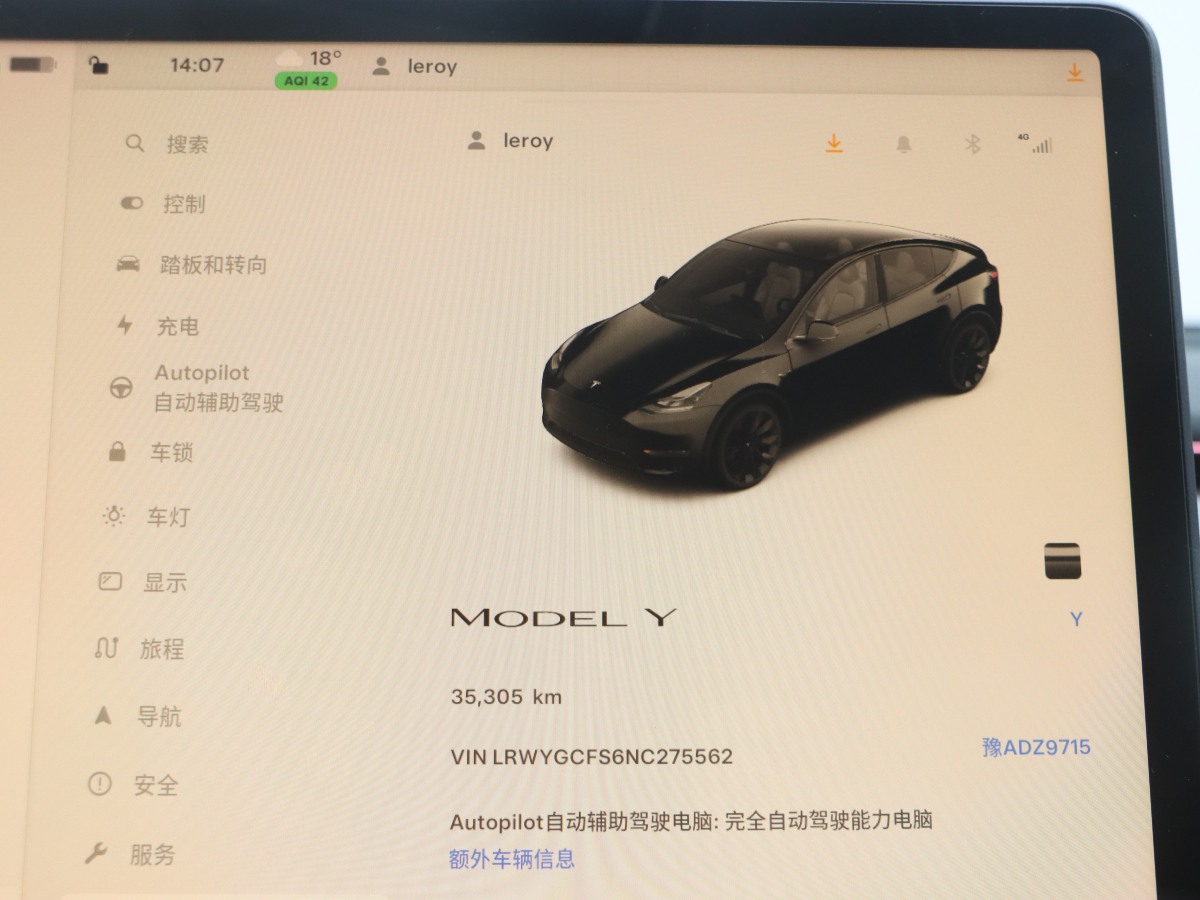 特斯拉 Model 3  2022款 后輪驅(qū)動版圖片