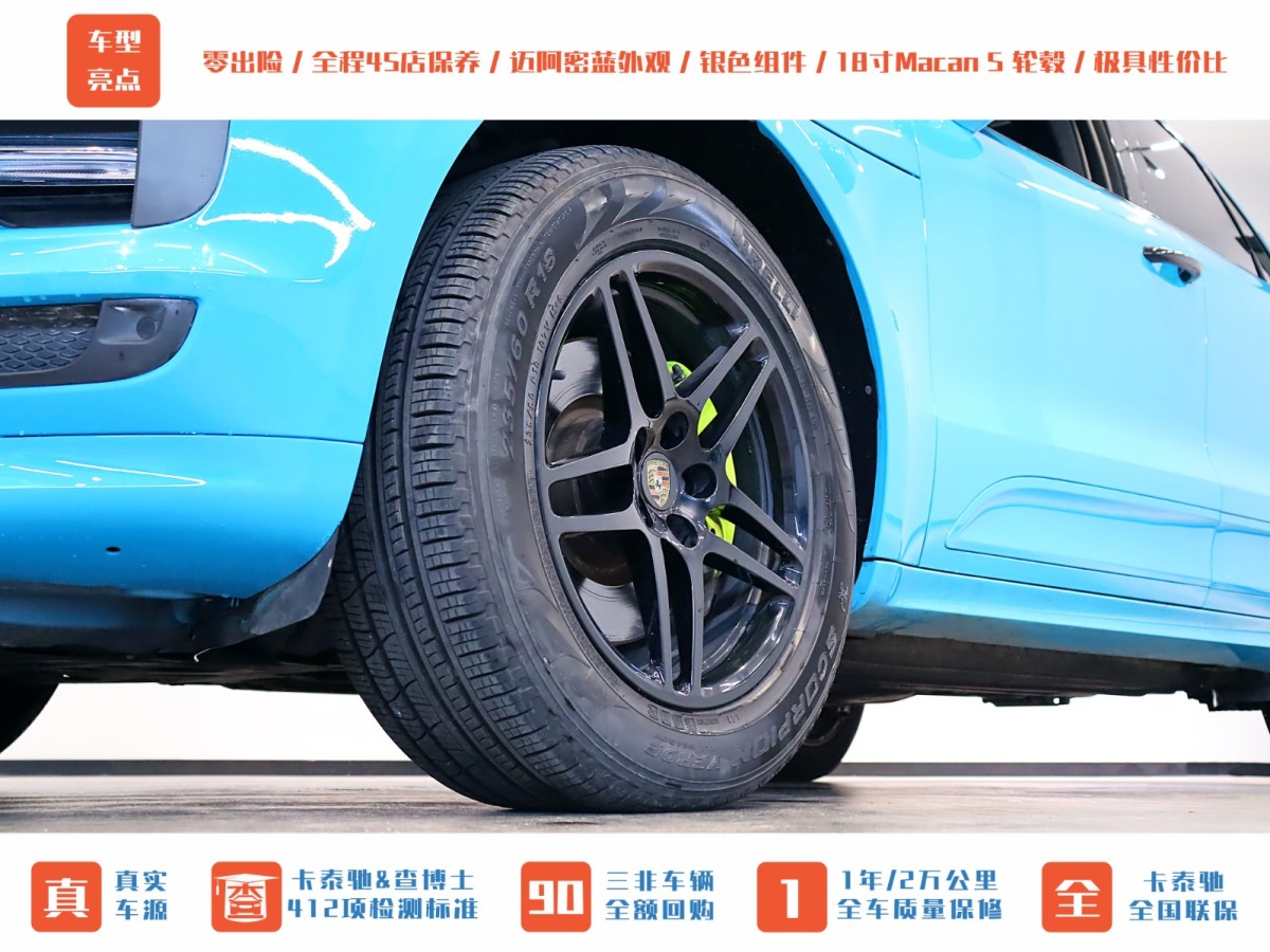 保時(shí)捷 Macan  2018款 Macan 2.0T圖片