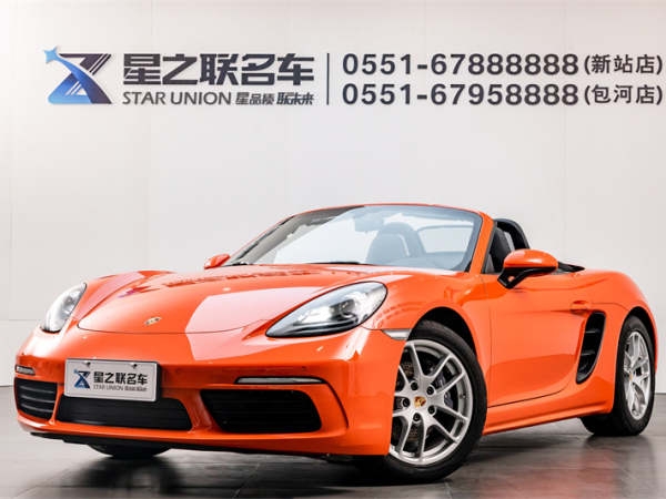 保时捷 718  2016款 Boxster 2.0T